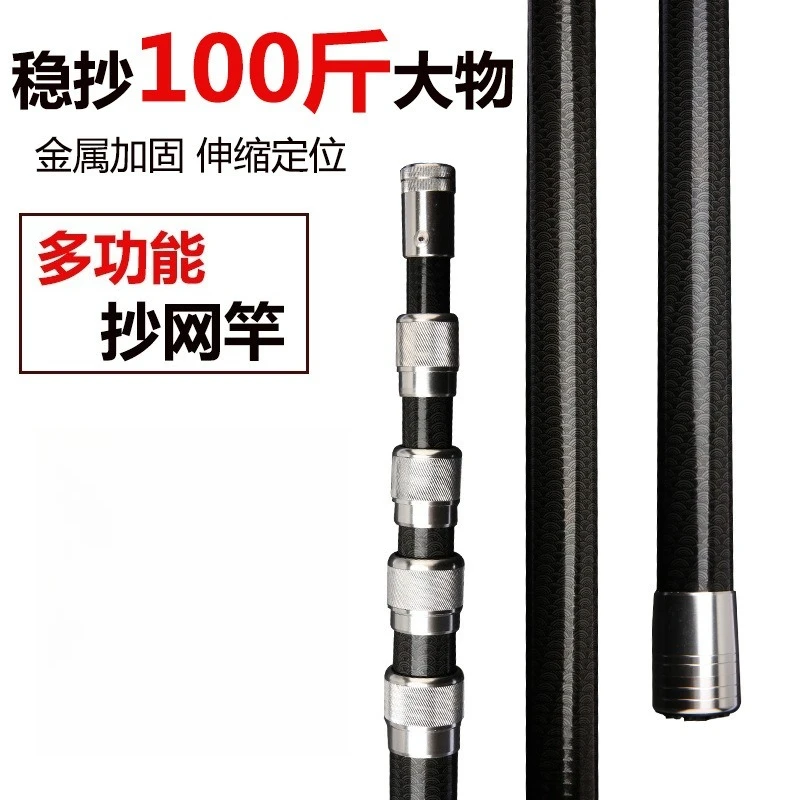 4M-7M多機能カーボンファイバー製釣り竿、大型魚用強化ディ - Fishing Rod Carbon Fiber のレビューと価格